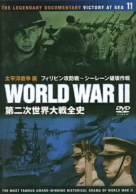 ����š�����������������DISC11 ��ʿ�������� -�ե���ԥ����� �����졼���˲�����- / DVD����̵����