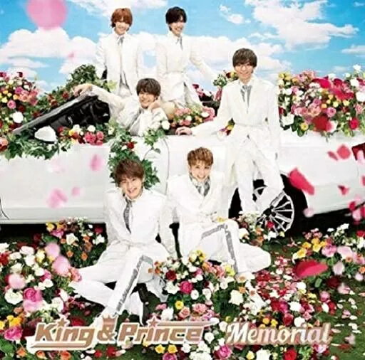 【中古】Memorial[DVD付初回限定盤B] / King ＆ Prince （帯あり）