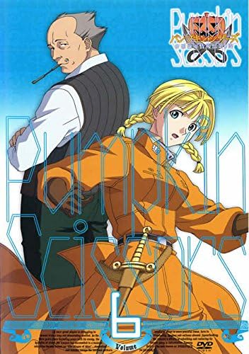 【中古】パンプキン・シザーズ Vol.6 [レンタル落ち] (DVD)（帯無し）