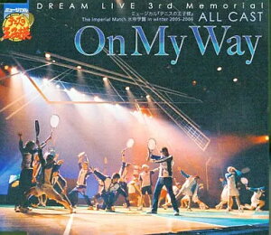 【中古】On My Way / ミュージカル テニスの王子様 氷帝学園 in winter 2005-2006(帯あり)