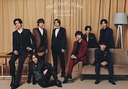 【中古】Hey!Say!JUMP 愛だけがすべて-What do you want?- / DVD（帯あり）