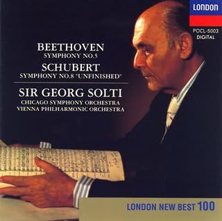 【中古】ベートーヴェン：交響曲第5番「運命」 / シューベルト：同第8番「未完成」ショルティ /ウィーン・フィルハーモニー管弦楽団（帯無し）