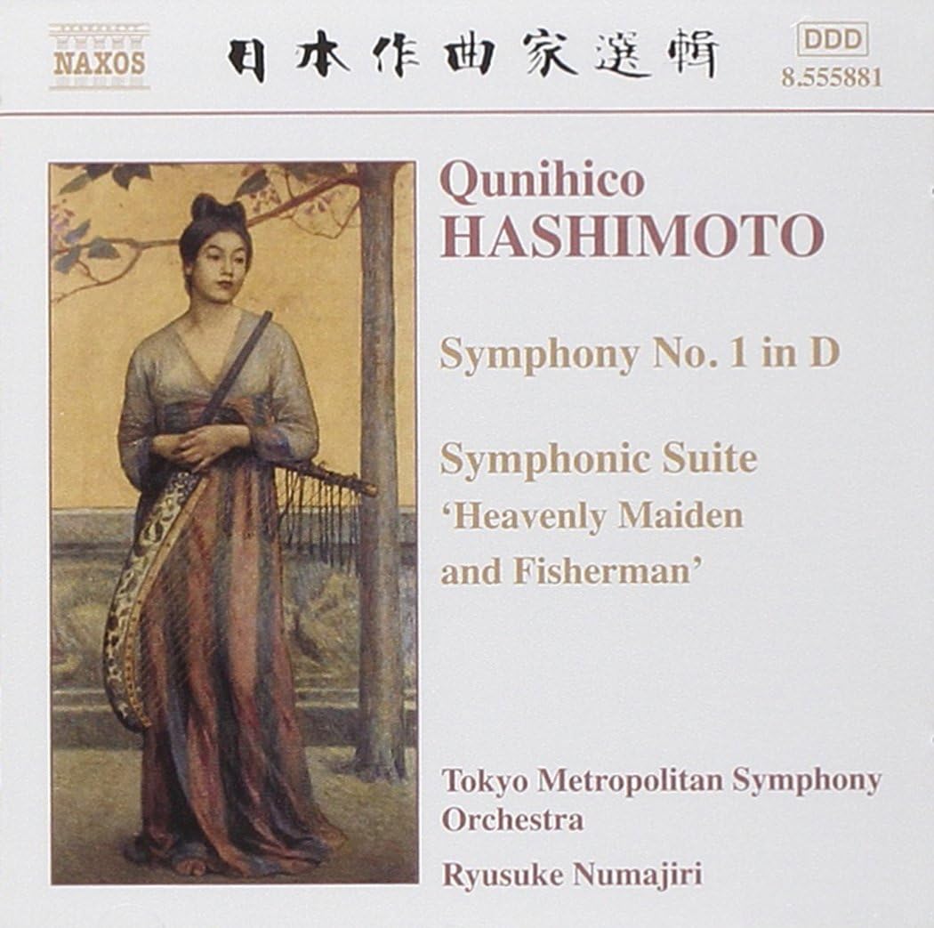 šSymphony 1 in D Major / Symphonic Suite / Qunihico Hashimoto̵