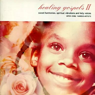 【中古】ヒーリング・ゴスペルII（帯あり）