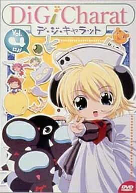 【中古】デ・ジ・キャラット Vol.4 / DVD（帯無し）