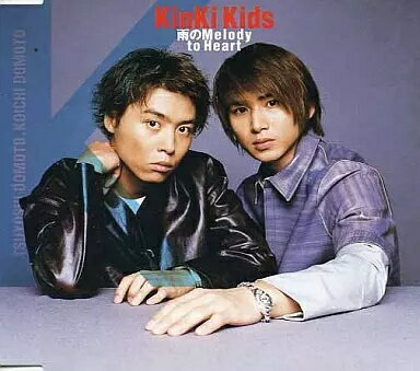 【中古】雨のMelody/to Heart（8センチCD） / KinKi Kids（帯あり）