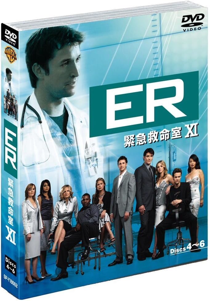 【中古】ER 緊急救命室 11thシーズン 後半セット (13~22話・3枚組) [DVD]（帯無し）...