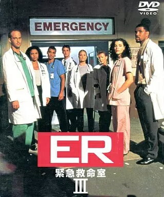 ����š�ER �۵޵�̿�� III  �����ɡ��������� DVD ���å� vol.1 ��Disc 1��3�ۡ���̵����