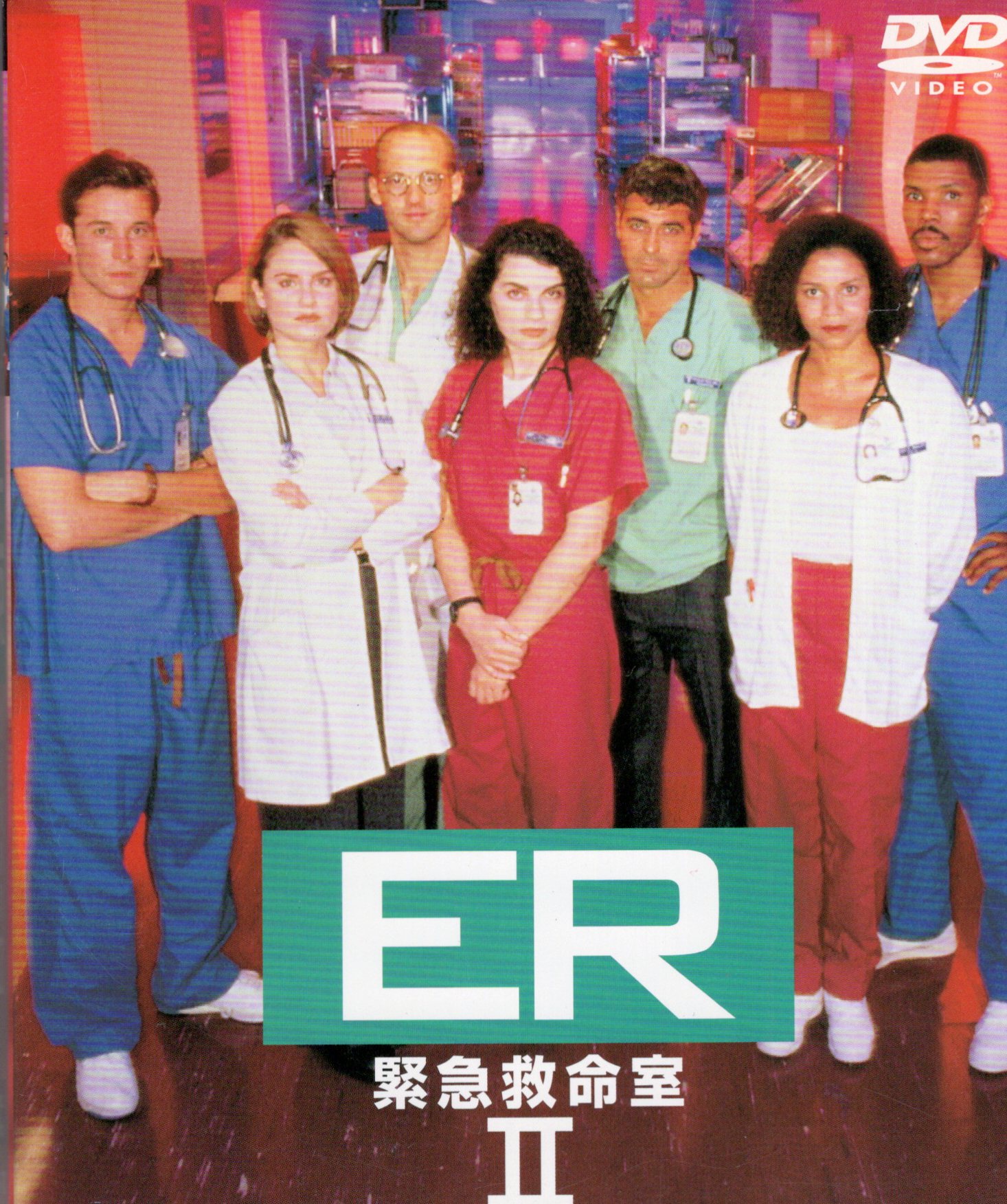 ����š�ER �۵޵�̿�� II  ������ɡ��������� DVD ���å� vol.2 ��Disc 4��6�ۡ���̵����