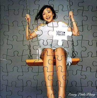 商品名【中古】Many Pieces / Every Little Thing（帯無し）種別CD帯についてケースの外側に付属しているキャッチコピーが書かれている用紙のことです。状態正常動作確認済みその他一部商品は特殊ケースは除き中古ケースから新品ケースへの交換を行っております。※特殊ケースの場合は傷がある場合がございますので予めご容赦ください。JANコード4988064172405商品説明研磨済みレンタル落ちではありません擦れ：無し破れ：無し水濡れ：無し国内盤2003年リリース収録曲につきましては問い合わせにてご確認いただけます。1枚組配送について通常：ヤマト運輸ネコポスで配送到着日時：発送から2-3日程度※サイズが大きい場合または2000円以上かつ3点以上購入した場合に限り速達便に自動で切り替わります。※沖縄/離島の方は商品サイズによって着払いとなりますので予めご質問ください。・注意事項：モニターの発色によって、実際のものと色が異なる場合がございます。・古物商許可証番号：第211170000985商品名【中古】Many Pieces / Every Little Thing（帯無し）種別CD帯についてケースの外側に付属しているキャッチコピーが書かれている用紙のことです。状態正常動作確認済みその他一部商品は特殊ケースは除き中古ケースから新品ケースへの交換を行っております。※特殊ケースの場合は傷がある場合がございますので予めご容赦ください。JANコード4988064172405商品説明研磨済みレンタル落ちではありません擦れ：無し破れ：無し水濡れ：無し国内盤2003年リリース収録曲につきましては問い合わせにてご確認いただけます。1枚組配送について通常：ヤマト運輸ネコポスで配送到着日時：発送から2-3日程度※サイズが大きい場合または2000円以上かつ3点以上購入した場合に限り速達便に自動で切り替わります。※沖縄/離島の方は商品サイズによって着払いとなりますので予めご質問ください。