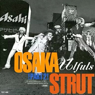 【中古】大阪ストラット / ウルフルズ（帯あり）