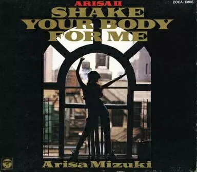 【中古】SHAKE YOUR BODY FOR ME / 観月ありさ（帯無し）