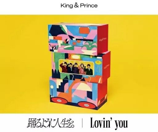 【中古】Lovin’ you/踊るように人生を。 / King ＆ Prince（帯無し）