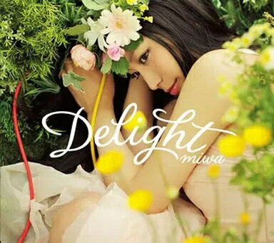【中古】Delight / miwa （帯無し）