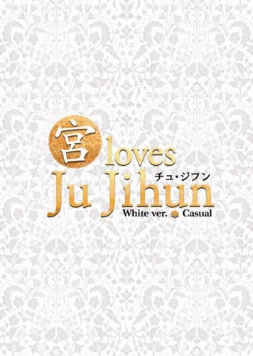 【中古】“宮” loves チュ・ジフン White ver. [DVD] / DVD（帯無し）