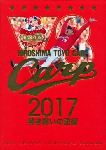 ����š�CARP2017Ǯ��Ʈ���ε�Ͽ V8���̵�ǰ�� ~�����������~ [Blu-ray]����̵����