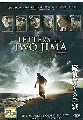 商品名【中古】硫黄島からの手紙 [レンタル落ち] [DVD]（帯無し）種別DVD帯についてケースの外側に付属しているキャッチコピーが書かれている用紙のことです。状態正常動作確認済みその他一部商品は特殊ケースは除き中古ケースから新品ケースへの交換を行っております。※特殊ケースの場合は傷がある場合がございますので予めご容赦ください。JANコード4988135701916商品説明研磨済みレンタル落ち擦れ：無し破れ：無し水濡れ：無し国内盤2007年リリース収録曲につきましては問い合わせにてご確認いただけます。1枚組配送について通常：ヤマト運輸ネコポスで配送到着日時：発送から2-3日程度※サイズが大きい場合または2000円以上かつ3点以上購入した場合に限り速達便に自動で切り替わります。※沖縄/離島の方は商品サイズによって着払いとなりますので予めご質問ください。・注意事項：モニターの発色によって、実際のものと色が異なる場合がございます。・古物商許可証番号：第211170000985商品名【中古】硫黄島からの手紙 [レンタル落ち] [DVD]（帯無し）種別DVD帯についてケースの外側に付属しているキャッチコピーが書かれている用紙のことです。状態正常動作確認済みその他一部商品は特殊ケースは除き中古ケースから新品ケースへの交換を行っております。※特殊ケースの場合は傷がある場合がございますので予めご容赦ください。JANコード4988135701916商品説明研磨済みレンタル落ち擦れ：無し破れ：無し水濡れ：無し国内盤2007年リリース収録曲につきましては問い合わせにてご確認いただけます。1枚組配送について通常：ヤマト運輸ネコポスで配送到着日時：発送から2-3日程度※サイズが大きい場合または2000円以上かつ3点以上購入した場合に限り速達便に自動で切り替わります。※沖縄/離島の方は商品サイズによって着払いとなりますので予めご質問ください。