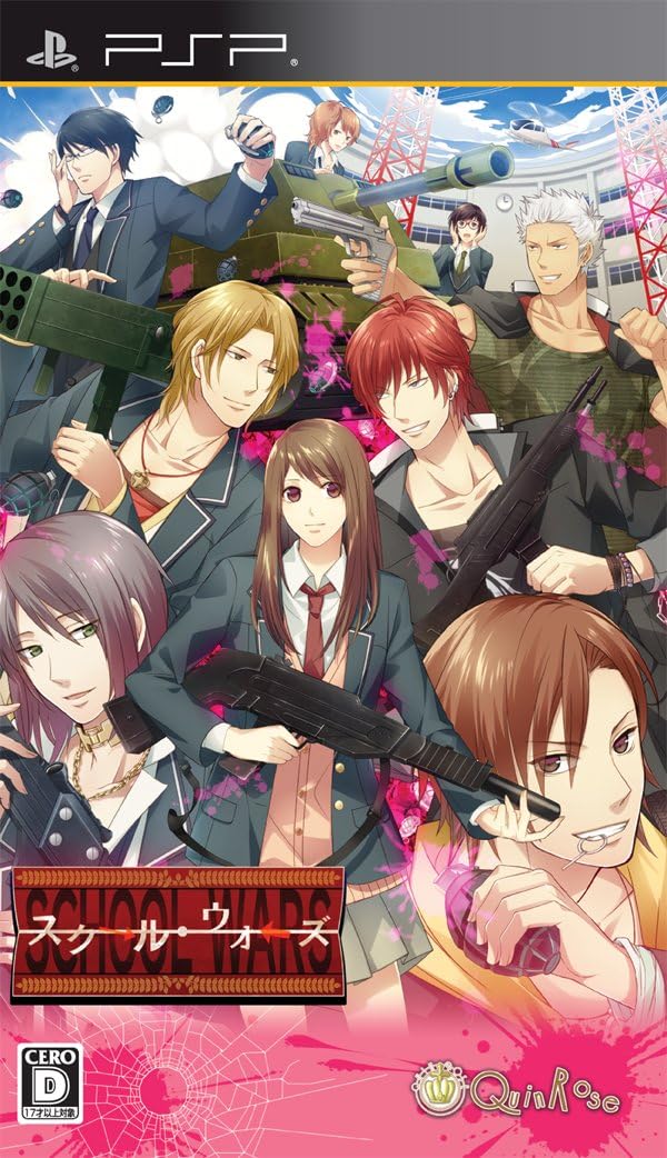 【中古】スクール・ウォーズ(通常版) / Sony PSP（帯無し）