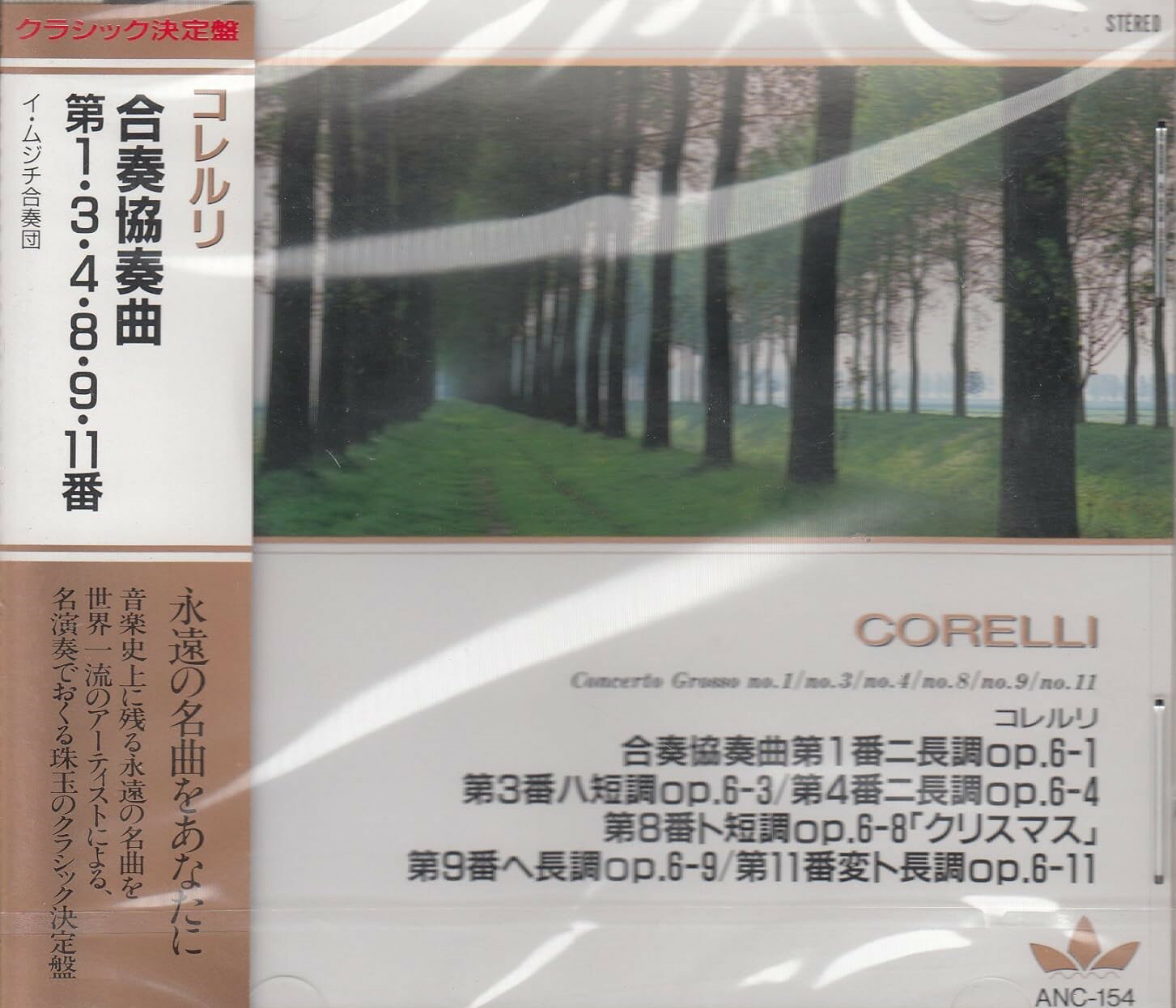 ����šۥ�����/���ն��ն���1�֥�ĹĴop6-1����3�֥�ûĴop6-3����4�֥�ĹĴop6-4����8�֥�ûĴop6-8���Ӥ����