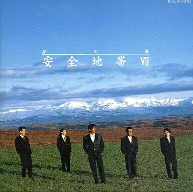 【中古】安全地帯 VII-夢の都- / 安全地帯（帯無し）