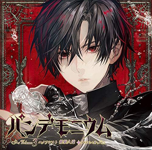 楽天市場】テトラポット登 中古の通販