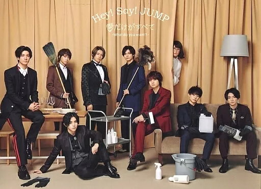 【中古】Hey!Say!JUMP 愛だけがすべて-What do you want?- ミタゾノ盤 / DVD（帯無し）