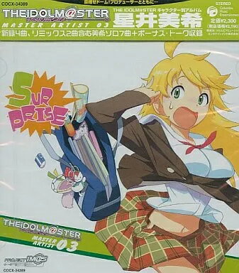 商品名【中古】THE IDOLM＠STER MASTER ARTIST 03 星井美希（帯あり）種別CD帯についてケースの外側に付属しているキャッチコピーが書かれている用紙のことです。状態正常動作確認済みその他一部商品は特殊ケースは除き中古ケースから新品ケースへの交換を行っております。※特殊ケースの場合は傷がある場合がございますので予めご容赦ください。JANコード4988001988588商品説明研磨済みレンタル落ちではありません擦れ：無し破れ：無し水濡れ：無し国内盤2007年リリース収録曲につきましては問い合わせにてご確認いただけます。1枚組配送について通常：ヤマト運輸ネコポスで配送到着日時：発送から2-3日程度※サイズが大きい場合または2000円以上かつ3点以上購入した場合に限り速達便に自動で切り替わります。※沖縄/離島の方は商品サイズによって着払いとなりますので予めご質問ください。・注意事項：モニターの発色によって、実際のものと色が異なる場合がございます。・古物商許可証番号：第211170000985商品名【中古】THE IDOLM＠STER MASTER ARTIST 03 星井美希（帯あり）種別CD帯についてケースの外側に付属しているキャッチコピーが書かれている用紙のことです。状態正常動作確認済みその他一部商品は特殊ケースは除き中古ケースから新品ケースへの交換を行っております。※特殊ケースの場合は傷がある場合がございますので予めご容赦ください。JANコード4988001988588商品説明研磨済みレンタル落ちではありません擦れ：無し破れ：無し水濡れ：無し国内盤2007年リリース収録曲につきましては問い合わせにてご確認いただけます。1枚組配送について通常：ヤマト運輸ネコポスで配送到着日時：発送から2-3日程度※サイズが大きい場合または2000円以上かつ3点以上購入した場合に限り速達便に自動で切り替わります。※沖縄/離島の方は商品サイズによって着払いとなりますので予めご質問ください。