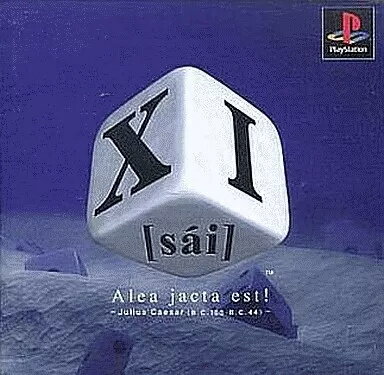 【中古】PSソフト　XI [sai] （帯あり）