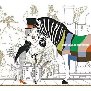 【中古】未だ見ぬ明日に / アジアン・カンフー・ジェネレーション（帯無し）