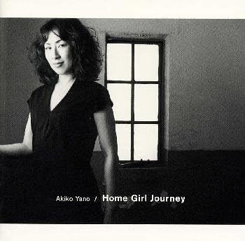 【中古】Home Girl Journey / 矢野顕子（帯無し）