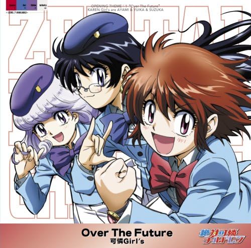 楽天市場】可憐girl's fly to the futureの通販