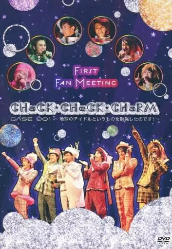 【中古】CHaCK・CHeCK・CHaRM CASE 001 〜地球のアイドルというものを勉強したのです!〜 (DVD)（帯無し）