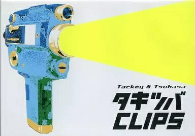 楽天市場】タッキー&翼 DVDの通販