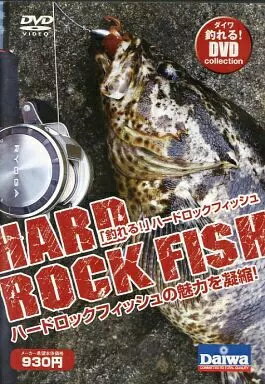 商品名【中古】「釣れる!」ハードロックフィッシュ (DVD)（帯無し）種別DVD帯についてケースの外側に付属しているキャッチコピーが書かれている用紙のことです。状態正常動作確認済みその他一部商品は特殊ケースは除き中古ケースから新品ケースへの...