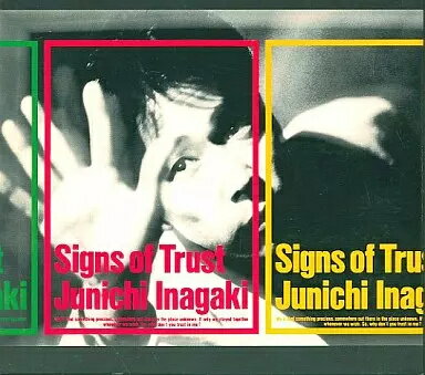 【中古】Signs of Trust / 稲垣潤一（帯あり）