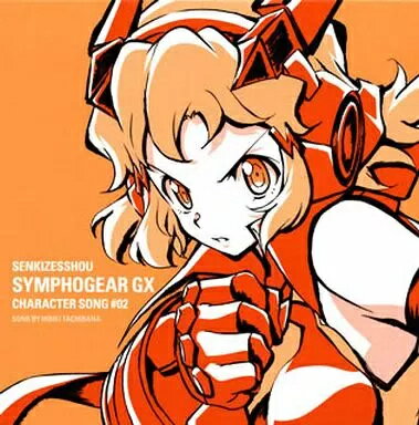 ����š���ɱ�侧����ե�����GX ����饯��������2 Ω�ֶ�(CV��ͪ����)���Ӥ����