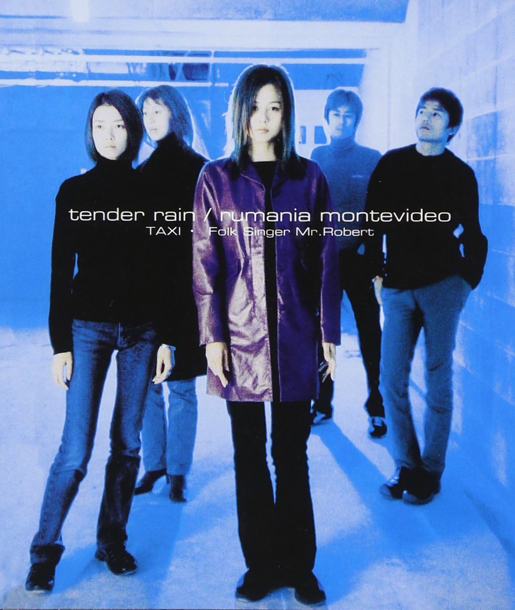 【中古】tender rain / rumania montevideo（帯無し）