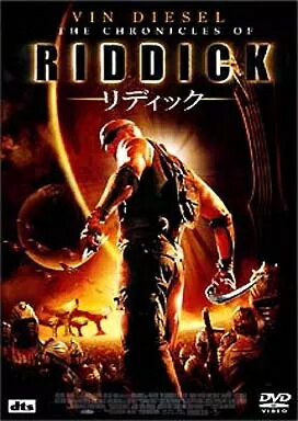 【中古】リディック / DVD（帯無し）
