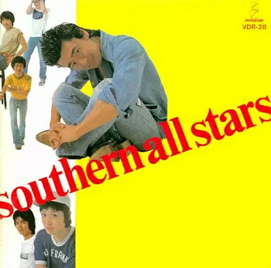 商品名【中古】熱い胸さわぎ / サザンオールスターズ（帯無し）種別CD帯についてケースの外側に付属しているキャッチコピーが書かれている用紙のことです。状態正常動作確認済みその他一部商品は特殊ケースは除き中古ケースから新品ケースへの交換を行っております。※特殊ケースの場合は傷がある場合がございますので予めご容赦ください。JANコード商品説明研磨済みレンタル落ちではありません擦れ：無し破れ：無し水濡れ：無し輸入盤1984年リリース収録曲につきましては問い合わせにてご確認いただけます。1枚組配送について通常：ヤマト運輸ネコポスで配送到着日時：発送から2-3日程度※サイズが大きい場合または2000円以上かつ3点以上購入した場合に限り速達便に自動で切り替わります。※沖縄/離島の方は商品サイズによって着払いとなりますので予めご質問ください。・注意事項：モニターの発色によって、実際のものと色が異なる場合がございます。・古物商許可証番号：第211170000985商品名【中古】熱い胸さわぎ / サザンオールスターズ（帯無し）種別CD帯についてケースの外側に付属しているキャッチコピーが書かれている用紙のことです。状態正常動作確認済みその他一部商品は特殊ケースは除き中古ケースから新品ケースへの交換を行っております。※特殊ケースの場合は傷がある場合がございますので予めご容赦ください。JANコード商品説明研磨済みレンタル落ちではありません擦れ：無し破れ：無し水濡れ：無し輸入盤1984年リリース収録曲につきましては問い合わせにてご確認いただけます。1枚組配送について通常：ヤマト運輸ネコポスで配送到着日時：発送から2-3日程度※サイズが大きい場合または2000円以上かつ3点以上購入した場合に限り速達便に自動で切り替わります。※沖縄/離島の方は商品サイズによって着払いとなりますので予めご質問ください。