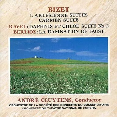 【中古】ビゼー：｢アルルの女｣組曲｢カルメン｣組曲 他 / アンドレ・クリュイタンス（帯無し）