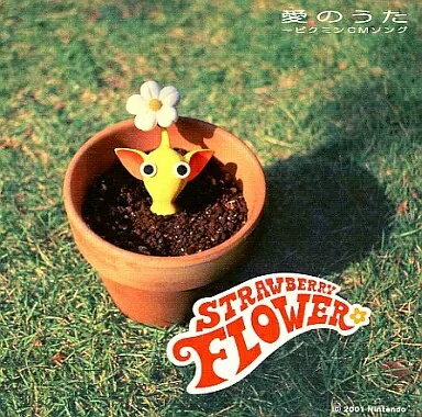 【中古】愛のうた ピクミンCMソング / ストロベリー・フラワー（帯あり）