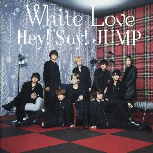 楽天市場】hey!say!jump ホワイトラブ（CD・DVD）の通販
