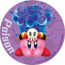 【新品未開封・未使用品】星のカービィ ロボボプラネット 15カービィ・ポイズン カンバッジ(3)