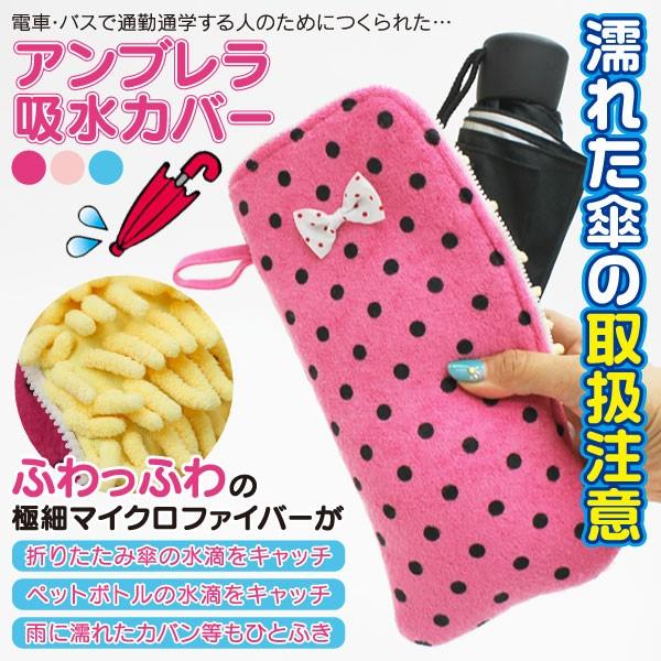 ����֥��ۿ奫�С� (��������������)�ޤ���߻��ѡ��ԥ�