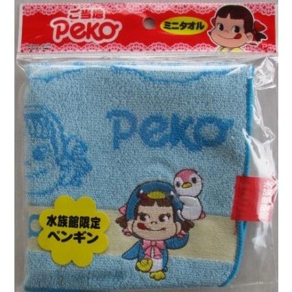 �ڿ���̤������̤�����ʡۤ����ϥڥ����ߥ˥����롡��²�۸���ڥ󥮥󡡥֥롼