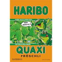 【新品未開封・未使用品】パズルプチライト HARIBO 99スモールピース フロッグ 99-292