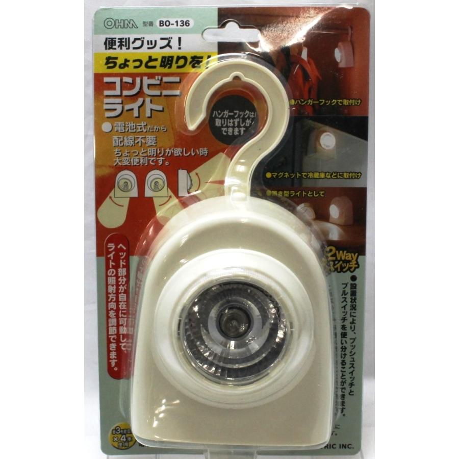 �ڿ���̤������̤�����ʡۥ������ŵ� ����ӥ˥饤�� BO-136