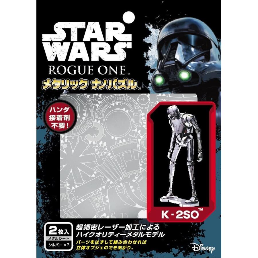 【新品未開封・未使用品】メタリックナノパズル ローグ・ワン/スター・ウォーズ・ストーリー K-2SO