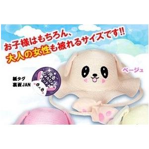 光るぴょんぴょんハットM フラッシュ3パターン（ベージュ）・注意事項：モニターの発色によって、実際のものと色が異なる場合がございます。 ・古物商許可証番号：第211170000985