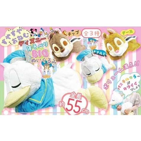 楽天市場】ドナルド ぬいぐるみ(ブランドディズニー)の通販 楽天市場】ドナルド ぬいぐるみ(ブランドディズニー)の通販